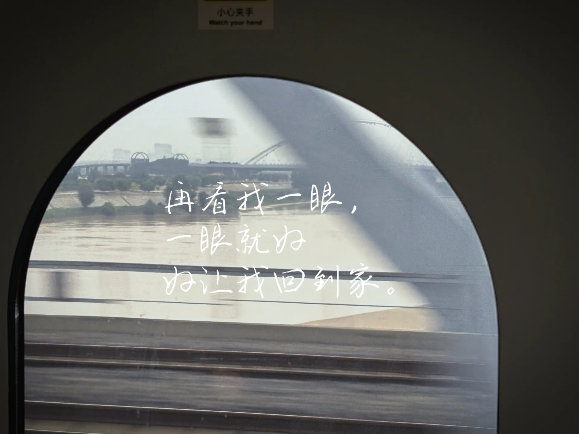 一切如常