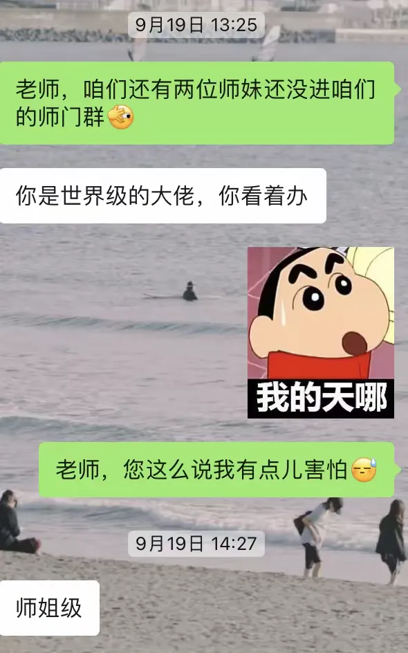 世界级大佬